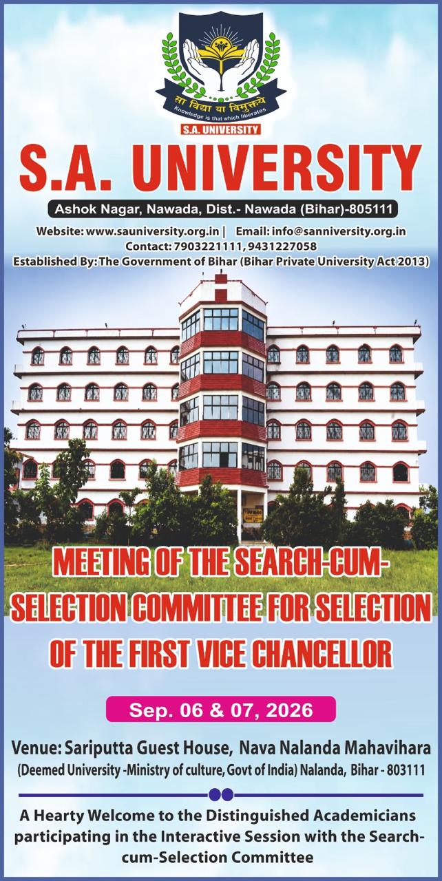 Recruitment advertisement